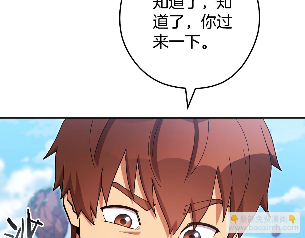 第196话 新的香辛料(1/5)-第200话