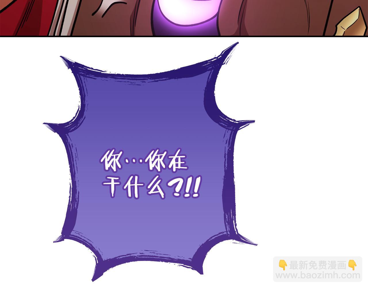 第196话 新的香辛料(1/5)-第200话