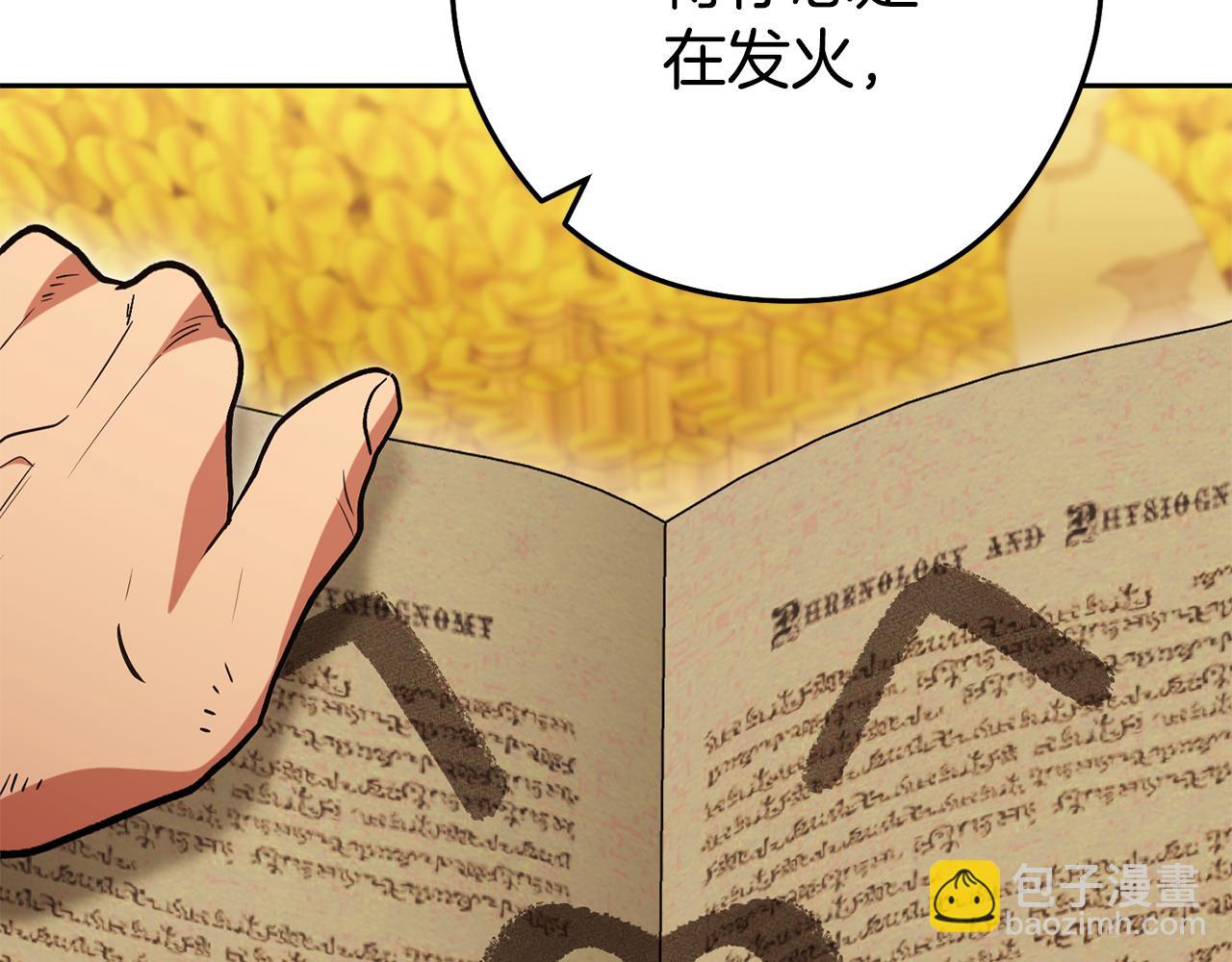 第196话 新的香辛料(1/5)-第200话