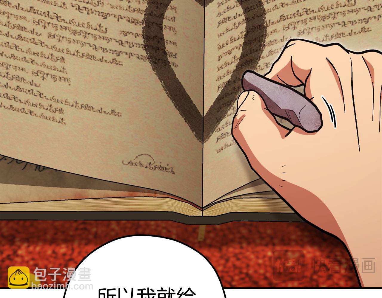 第196话 新的香辛料(1/5)-第200话