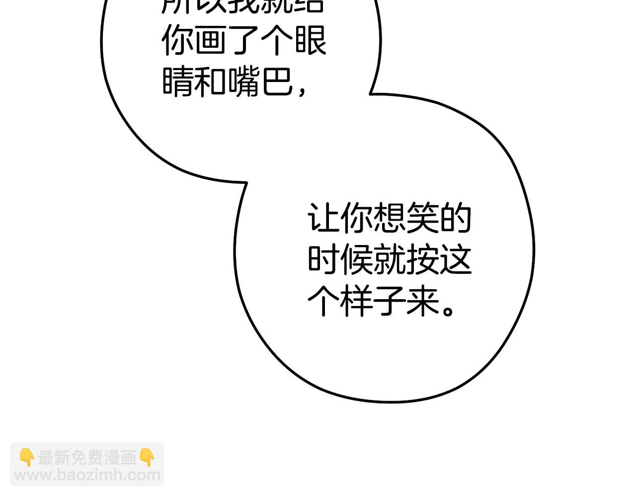 第196话 新的香辛料(1/5)-第200话