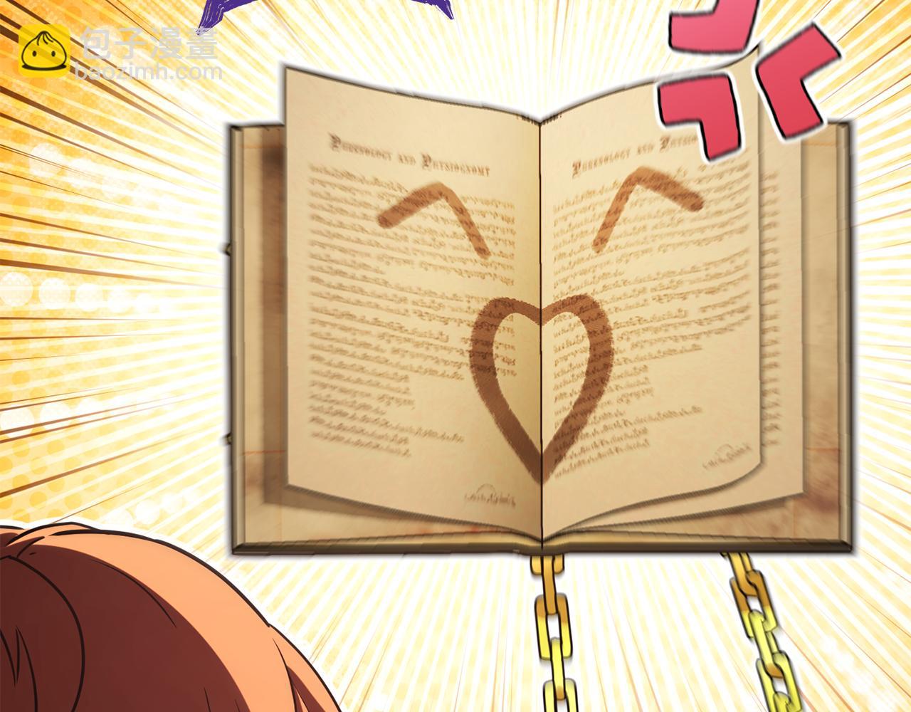 第196话 新的香辛料(1/5)-第200话