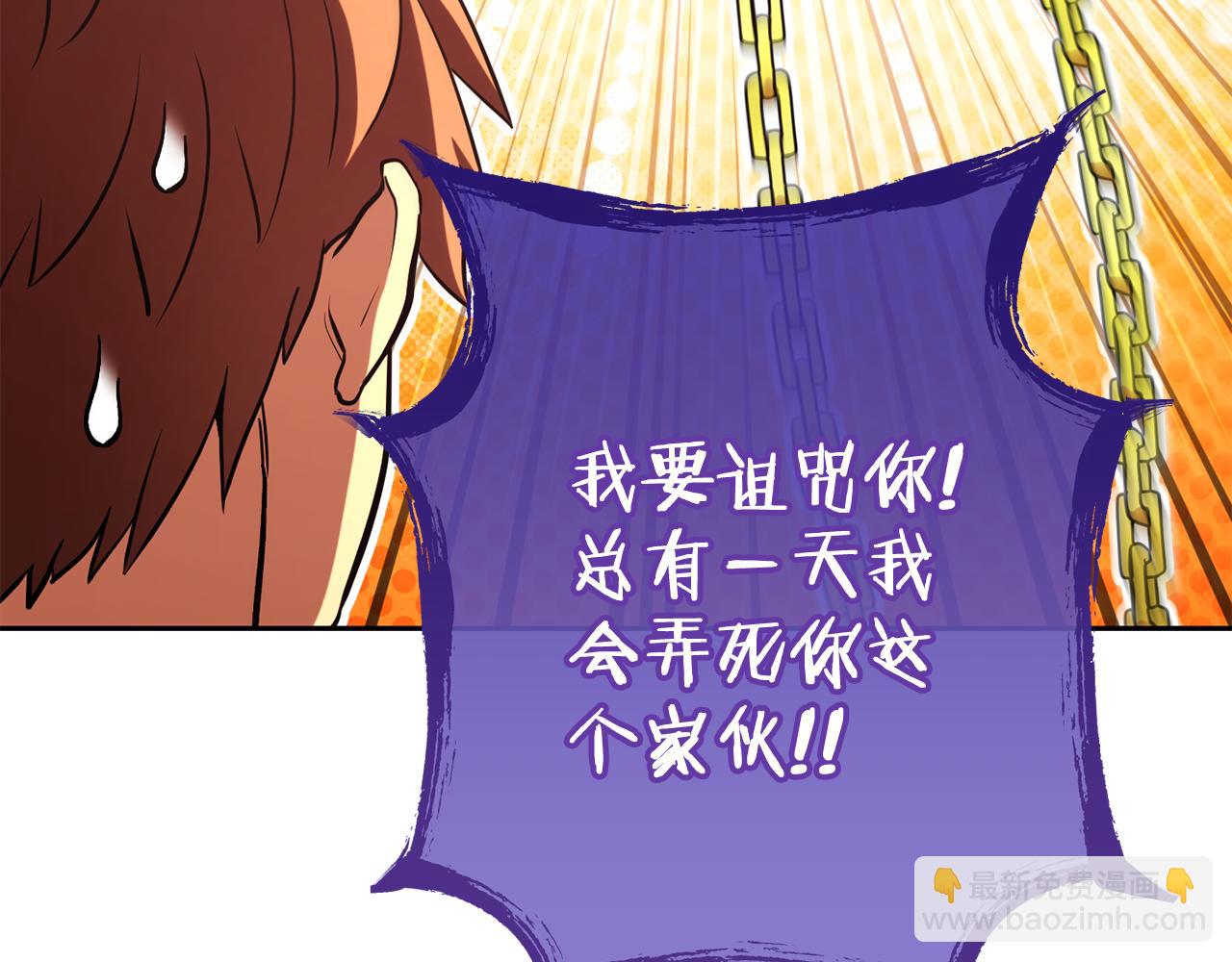 第196话 新的香辛料(1/5)-第200话