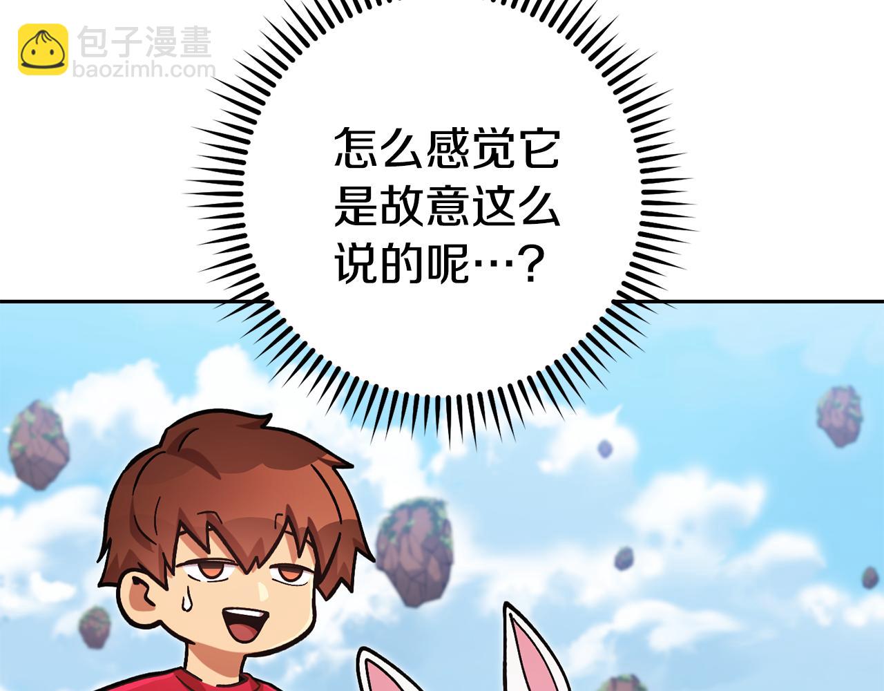 第196话 新的香辛料(1/5)-第200话