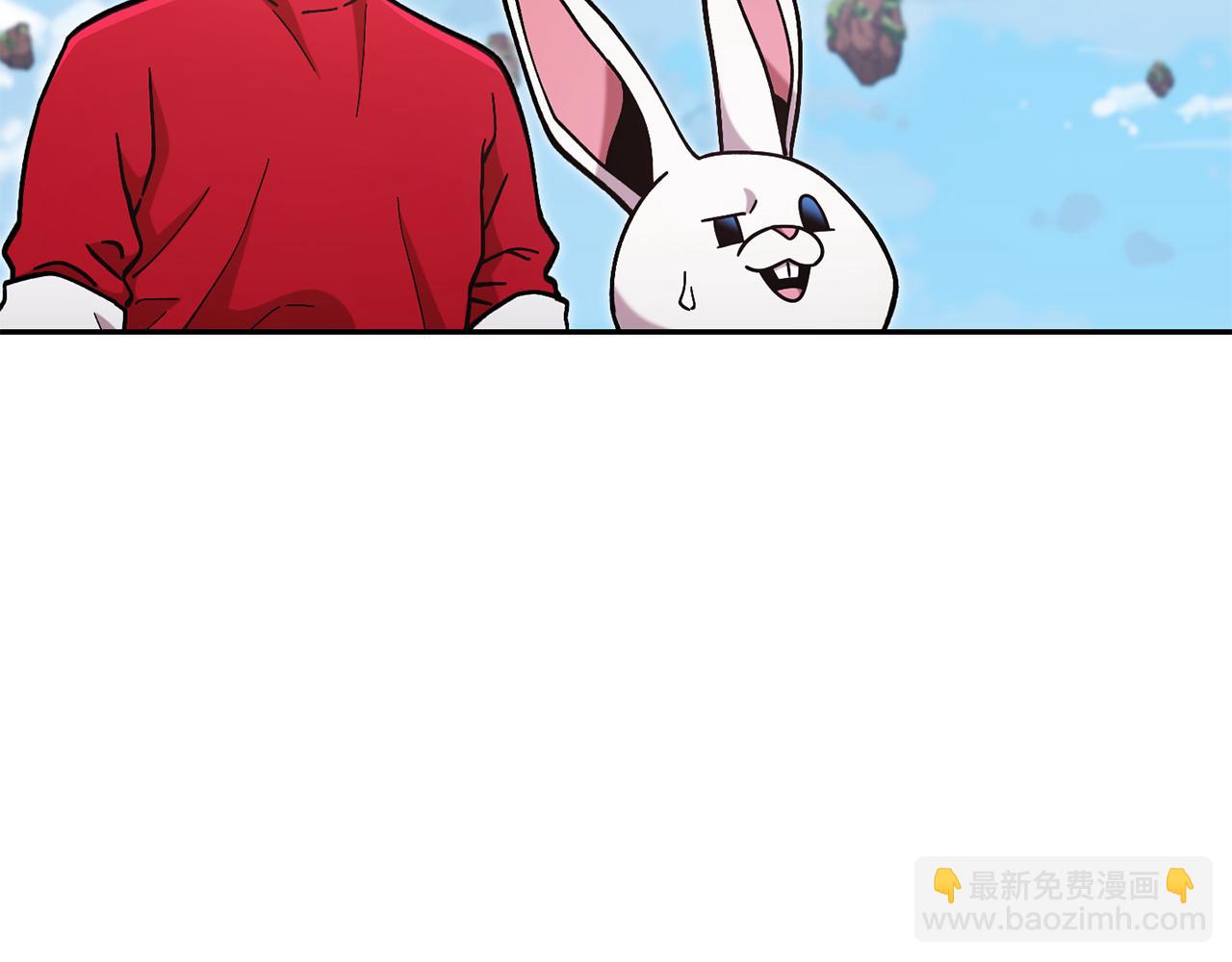 重啓地下城 - 第196話 新的香辛料(1/5) - 8