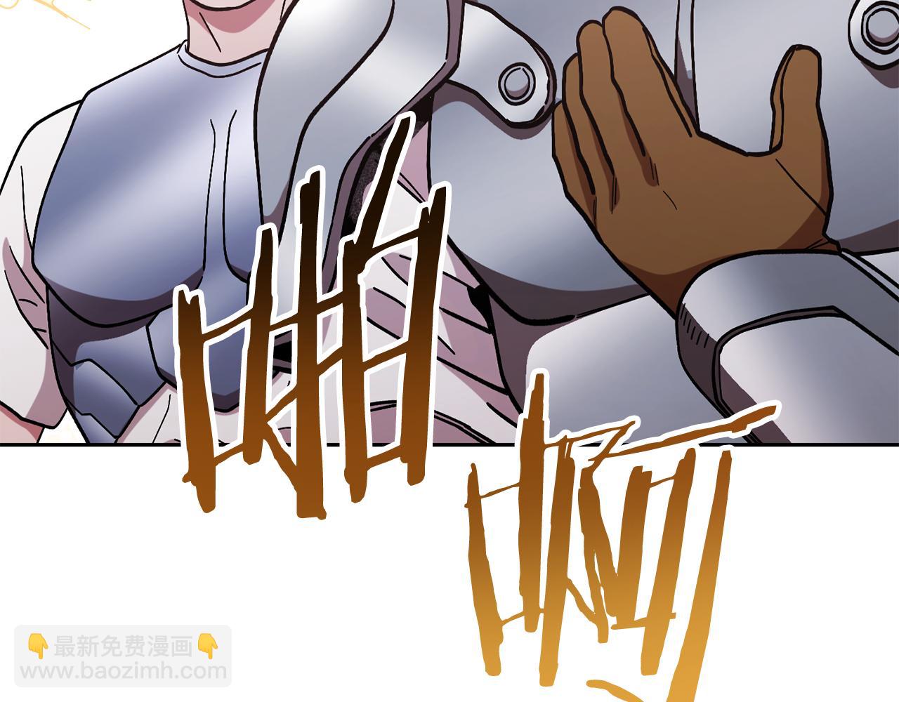 第196话 新的香辛料(1/5)-第200话