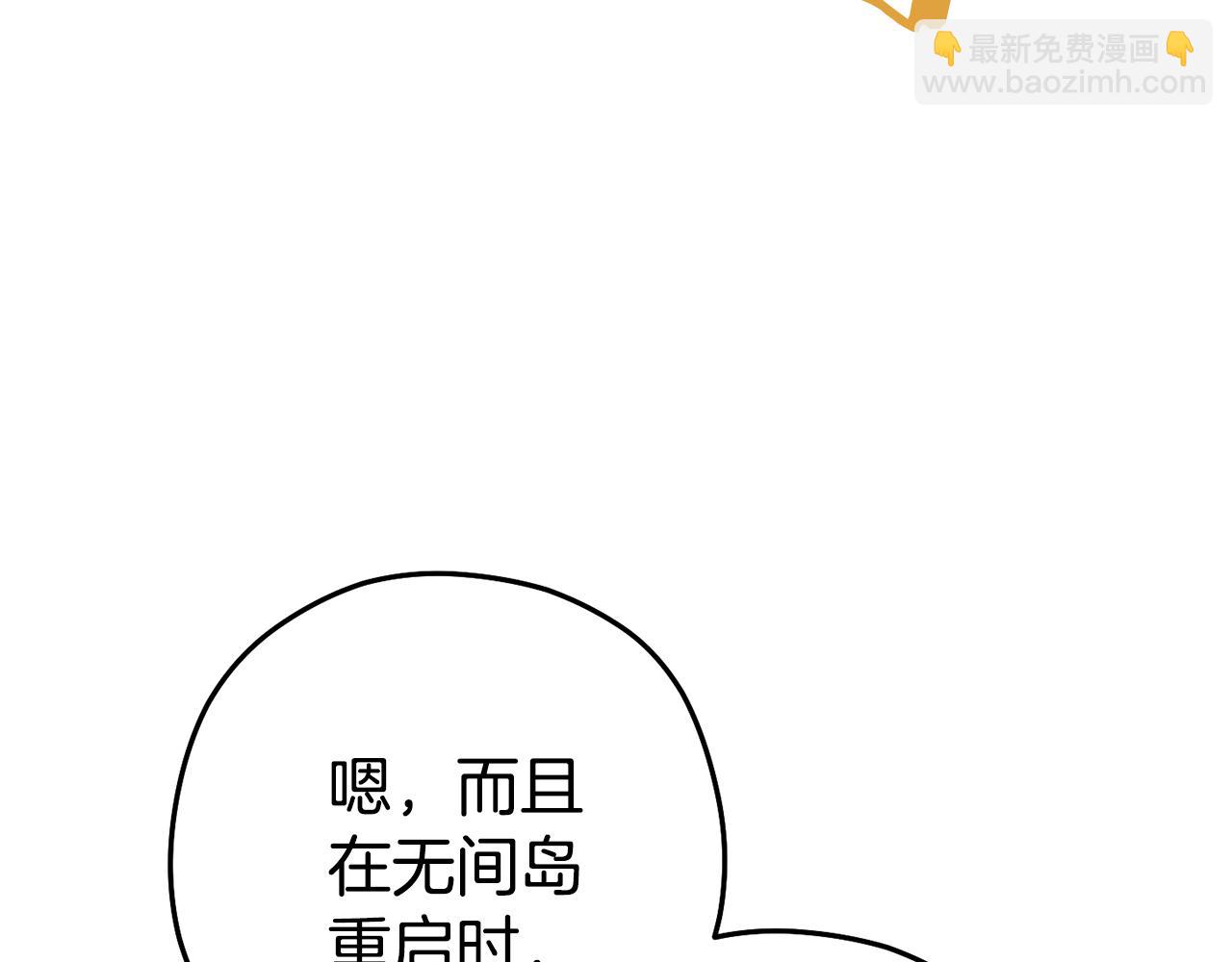 第196话 新的香辛料(1/5)-第200话