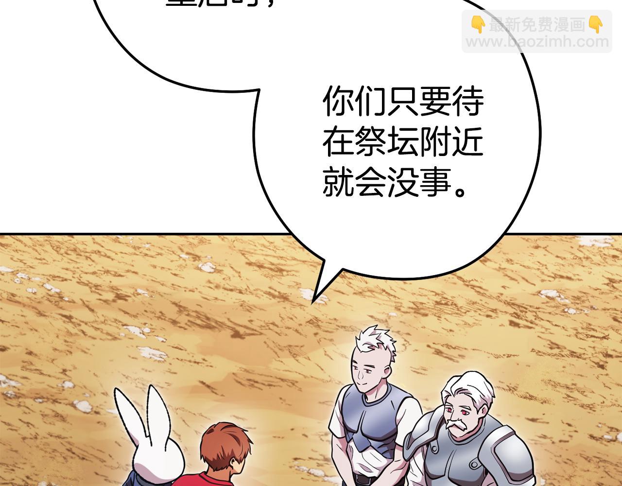 第196话 新的香辛料(1/5)-第200话