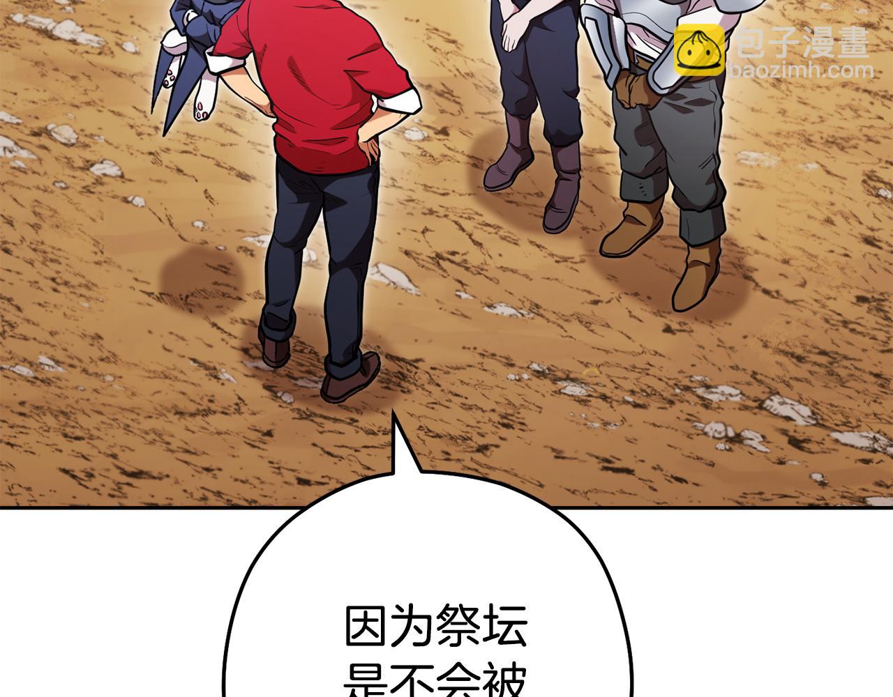 第196话 新的香辛料(1/5)-第200话