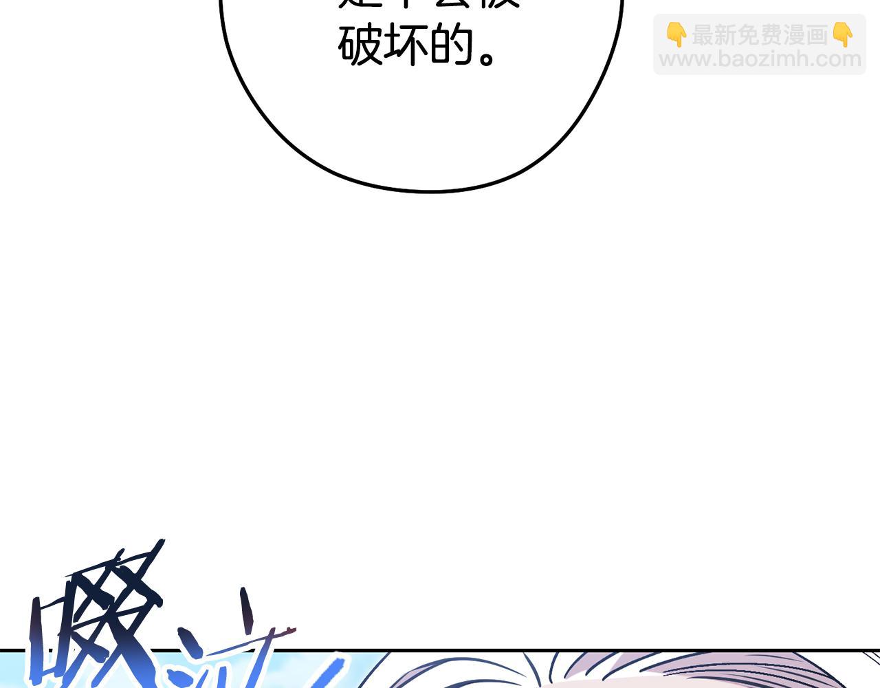 第196话 新的香辛料(1/5)-第200话