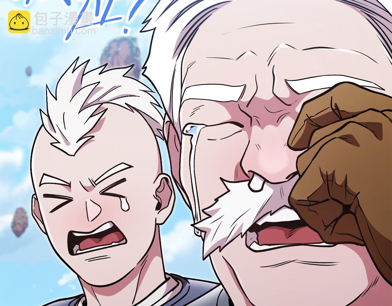 第196话 新的香辛料(1/5)-第200话