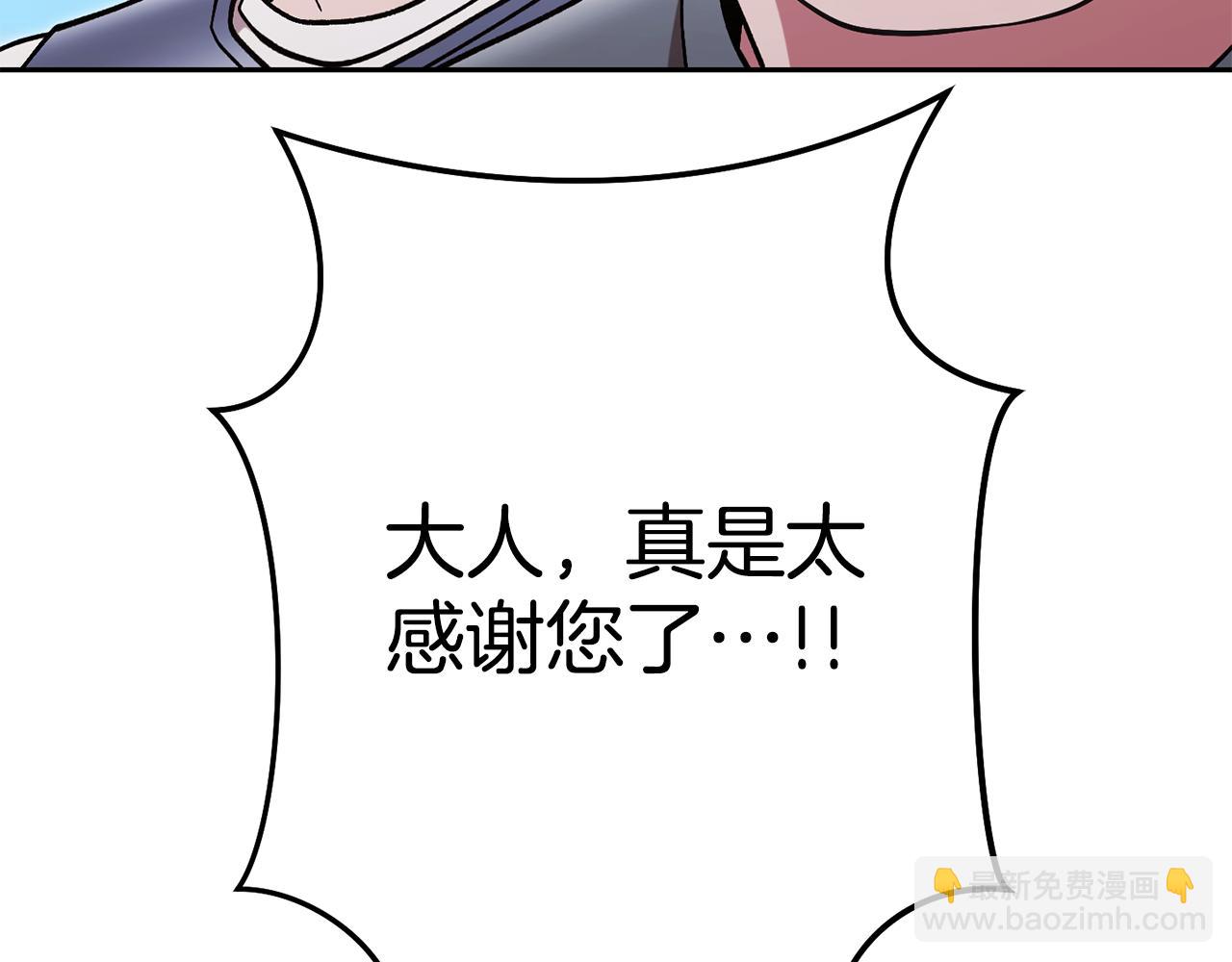 第196话 新的香辛料(1/5)-第200话