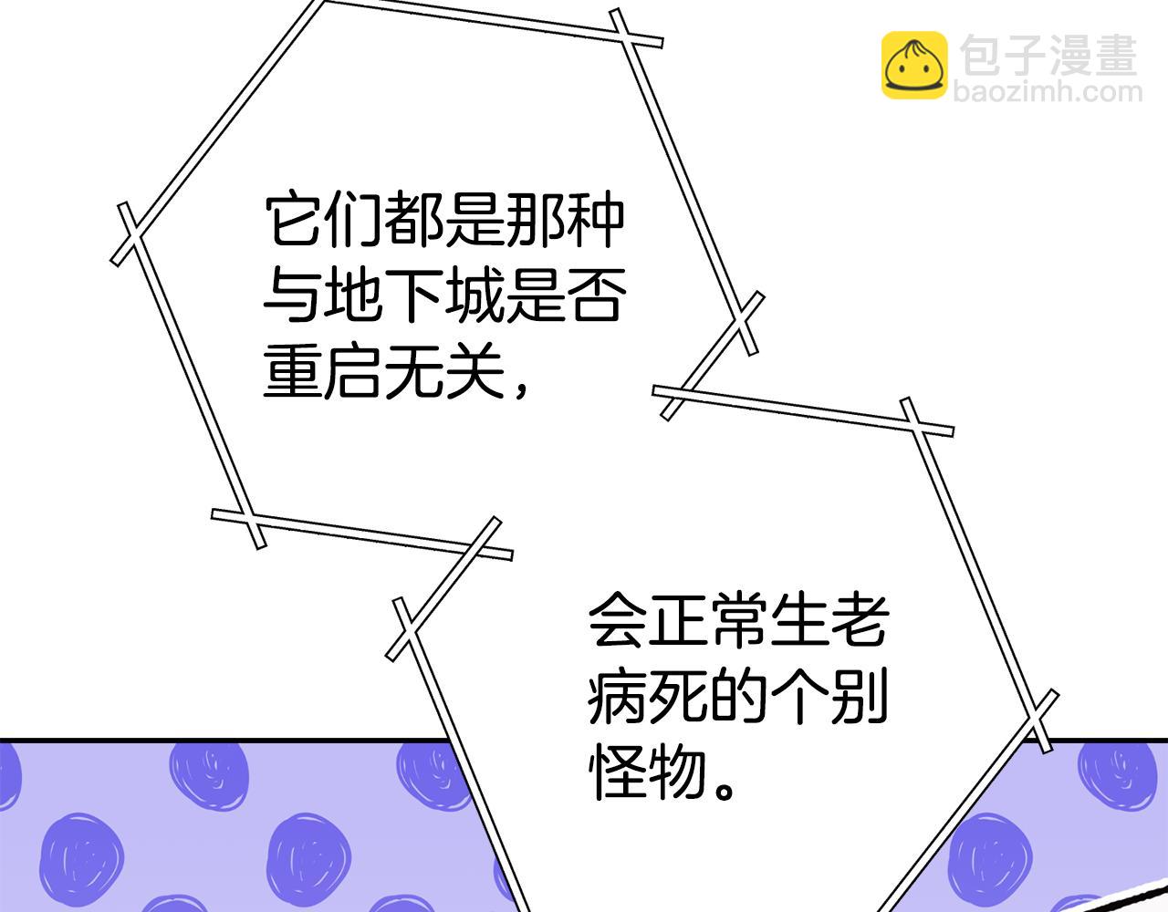 第196话 新的香辛料(1/5)-第200话