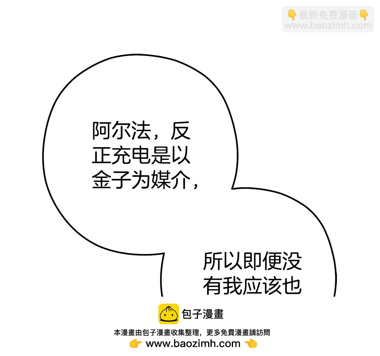 第196话 新的香辛料(1/5)-第200话