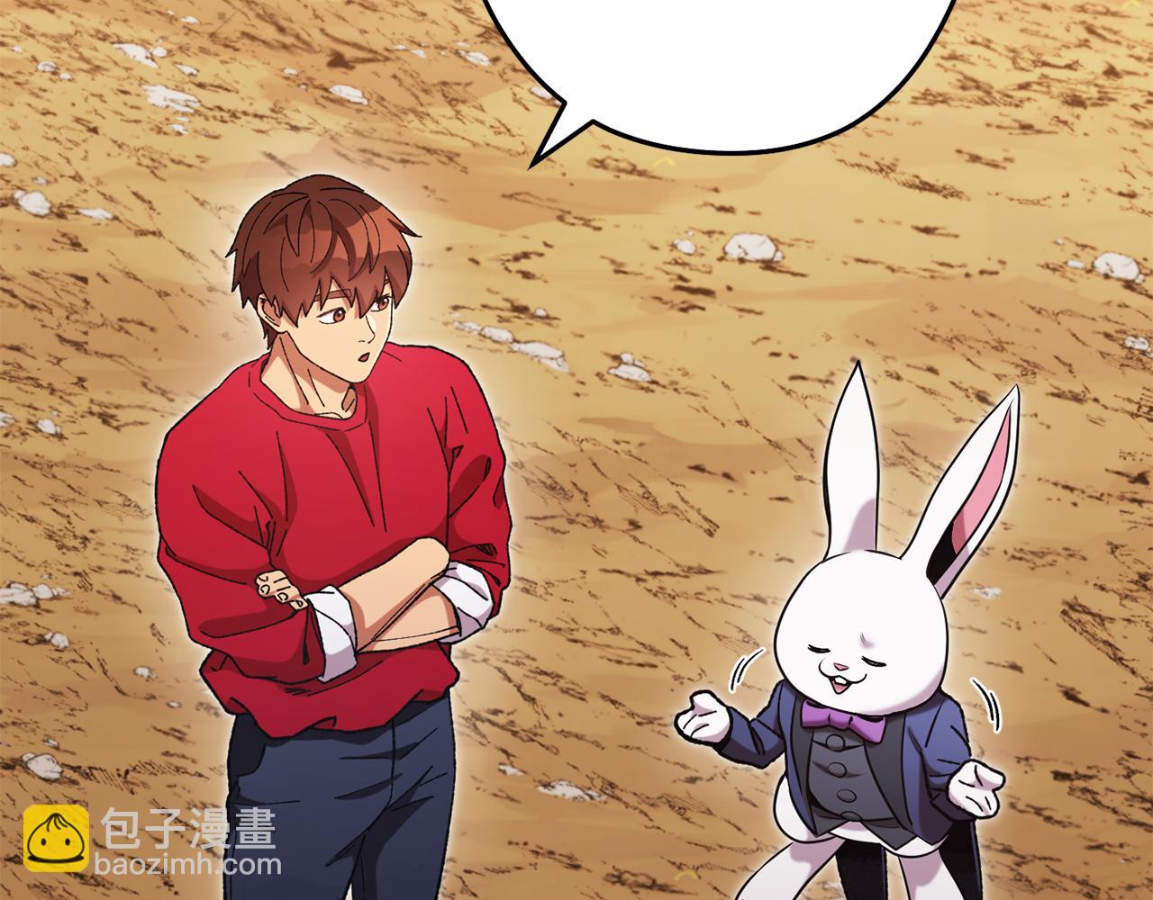 第196话 新的香辛料(1/5)-第200话