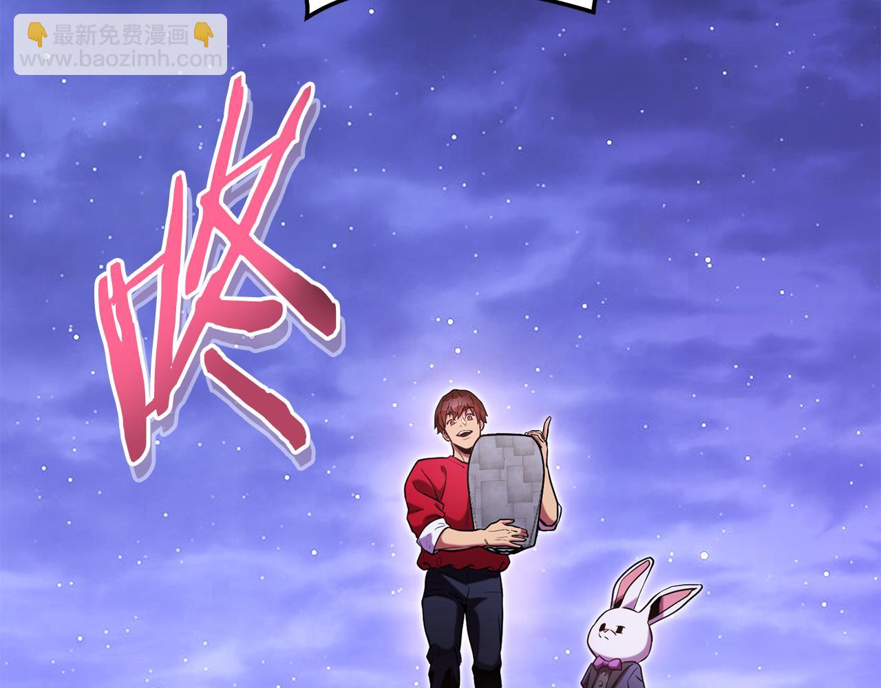 重啓地下城 - 第198話 邀請函啓動(1/6) - 6