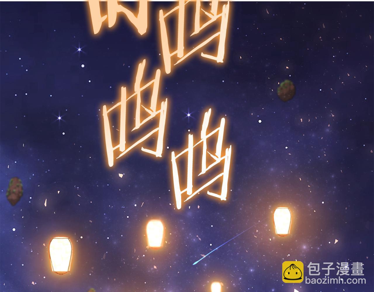 重啓地下城 - 第198話 邀請函啓動(1/6) - 6