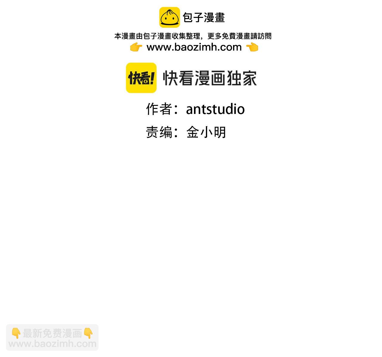 第200话 大战小章鱼(1/5)-第204话