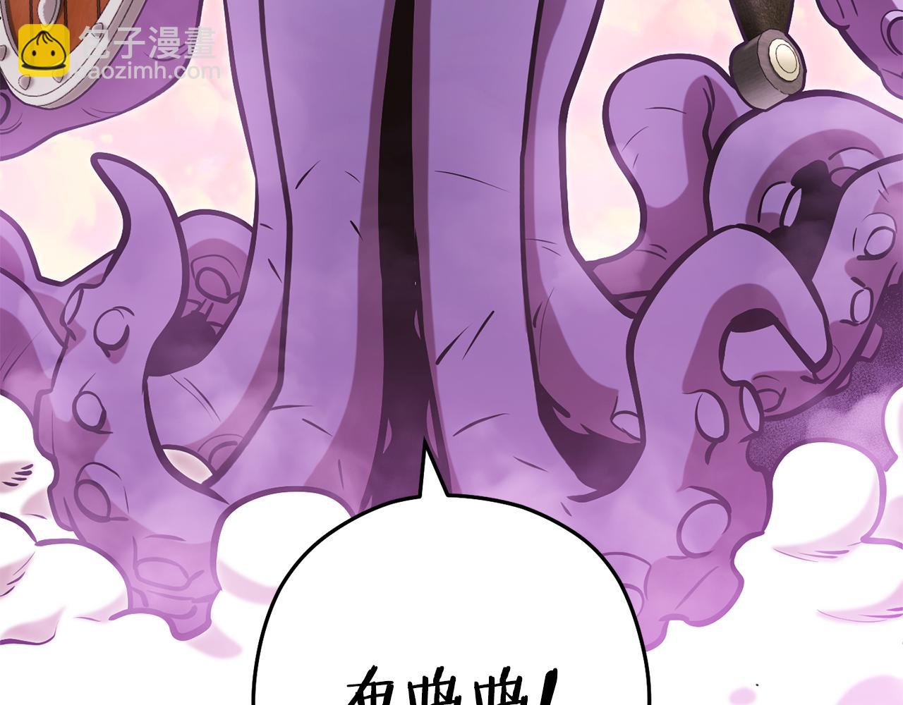 第200话 大战小章鱼(1/5)-第204话