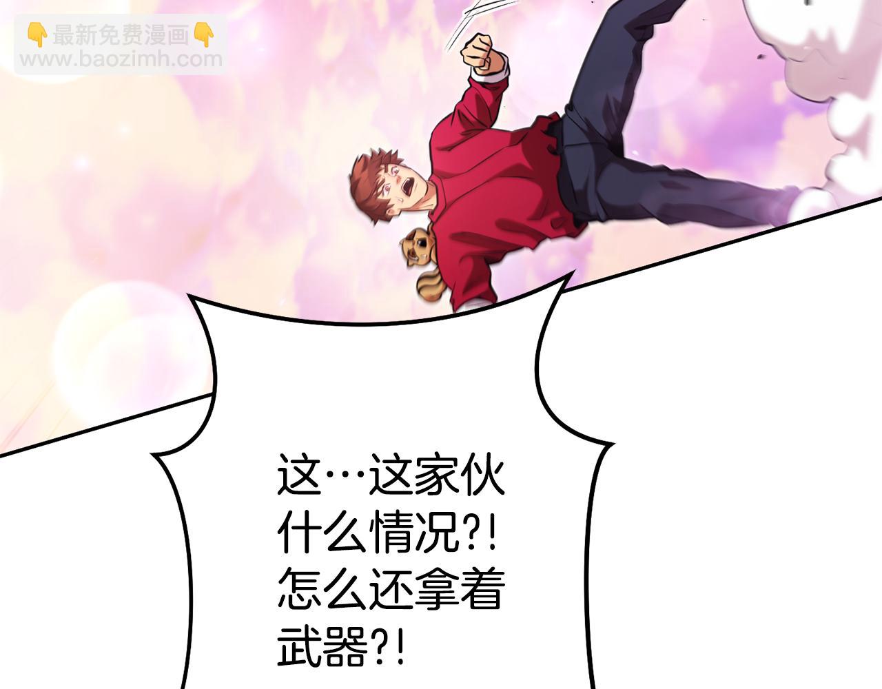 第200话 大战小章鱼(1/5)-第204话