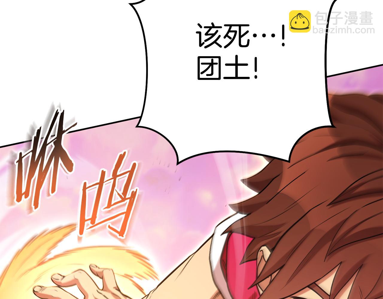 第200话 大战小章鱼(1/5)-第204话