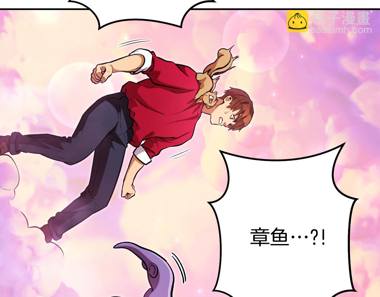 第200话 大战小章鱼(1/5)-第204话