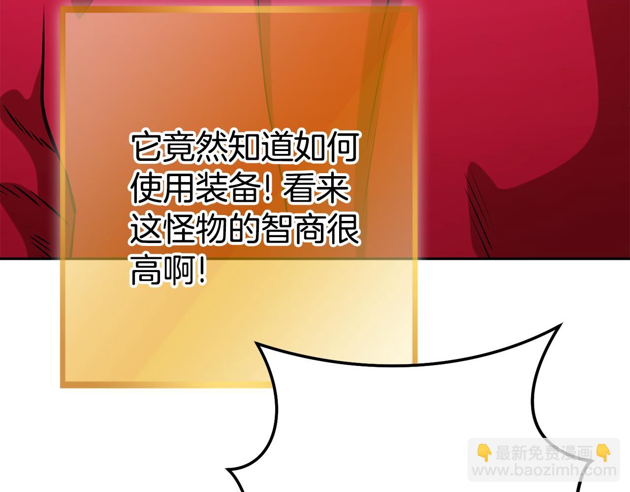 第200话 大战小章鱼(1/5)-第204话