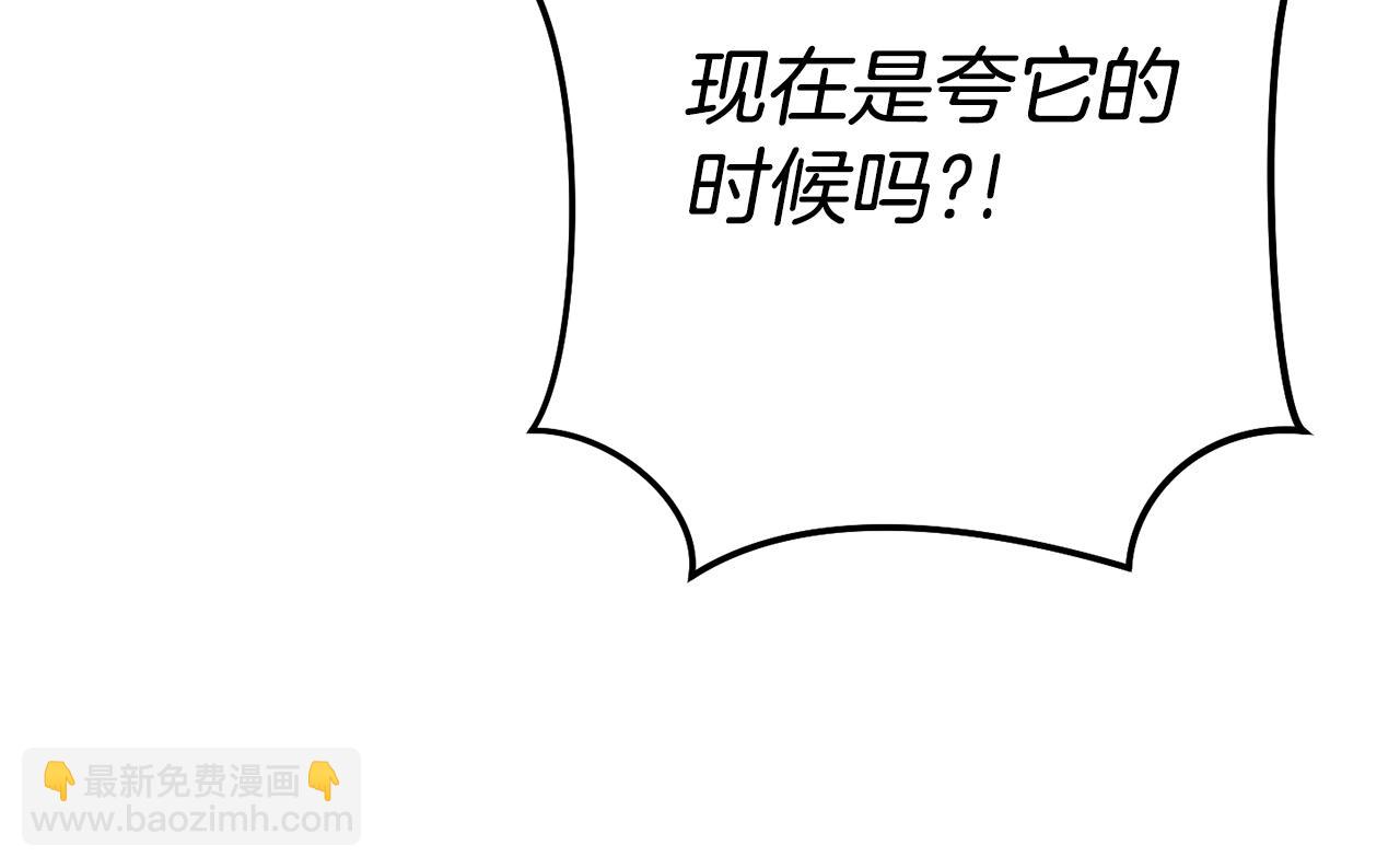 第200话 大战小章鱼(1/5)-第204话