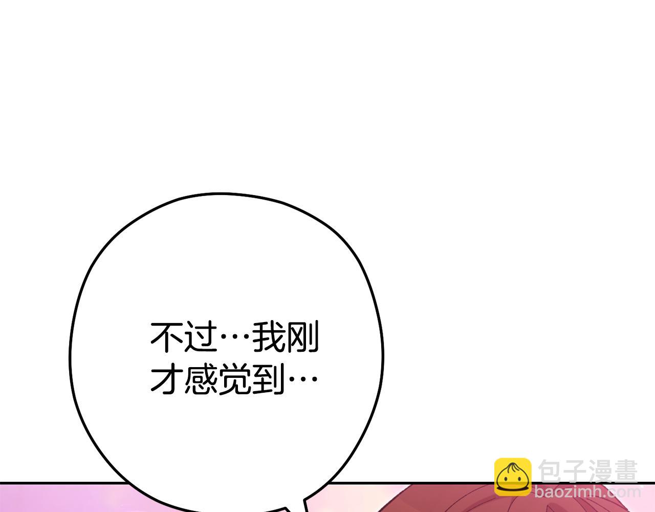 第200话 大战小章鱼(1/5)-第204话