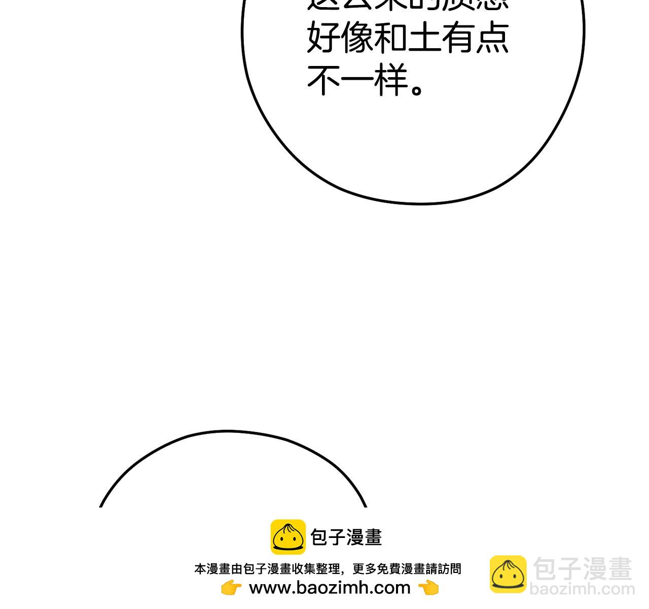 第200话 大战小章鱼(1/5)-第204话