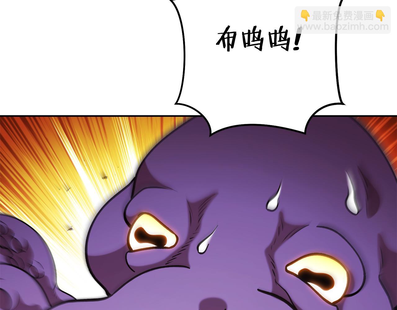 第200话 大战小章鱼(1/5)-第204话