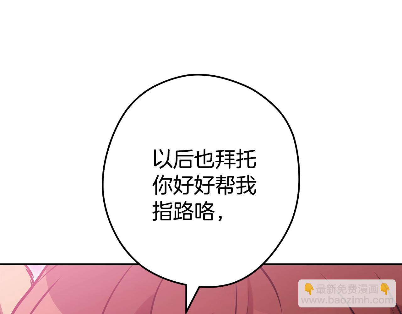 第202话 二代土魔像(1/5)-第206话