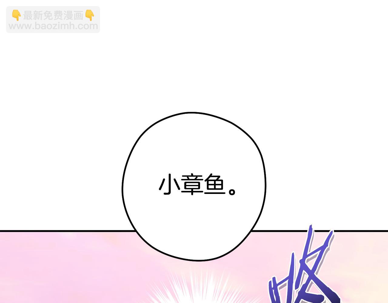 第202话 二代土魔像(1/5)-第206话