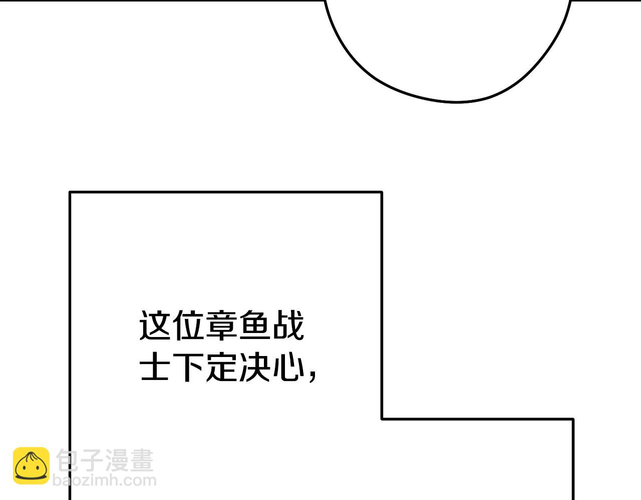 第202话 二代土魔像(1/5)-第206话