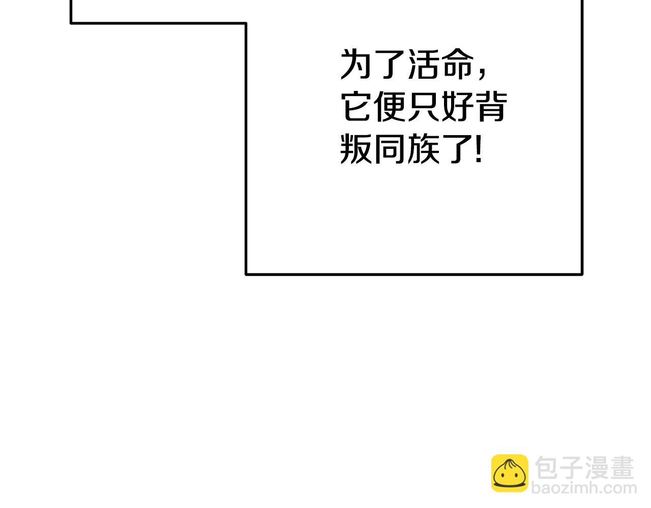 第202话 二代土魔像(1/5)-第206话