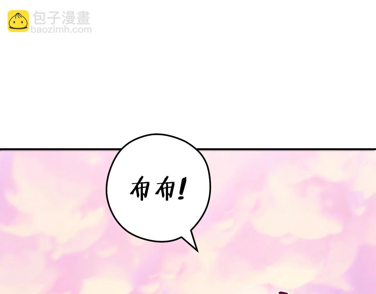 第202话 二代土魔像(1/5)-第206话