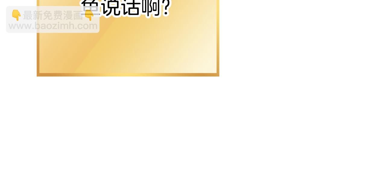 第202话 二代土魔像(1/5)-第206话