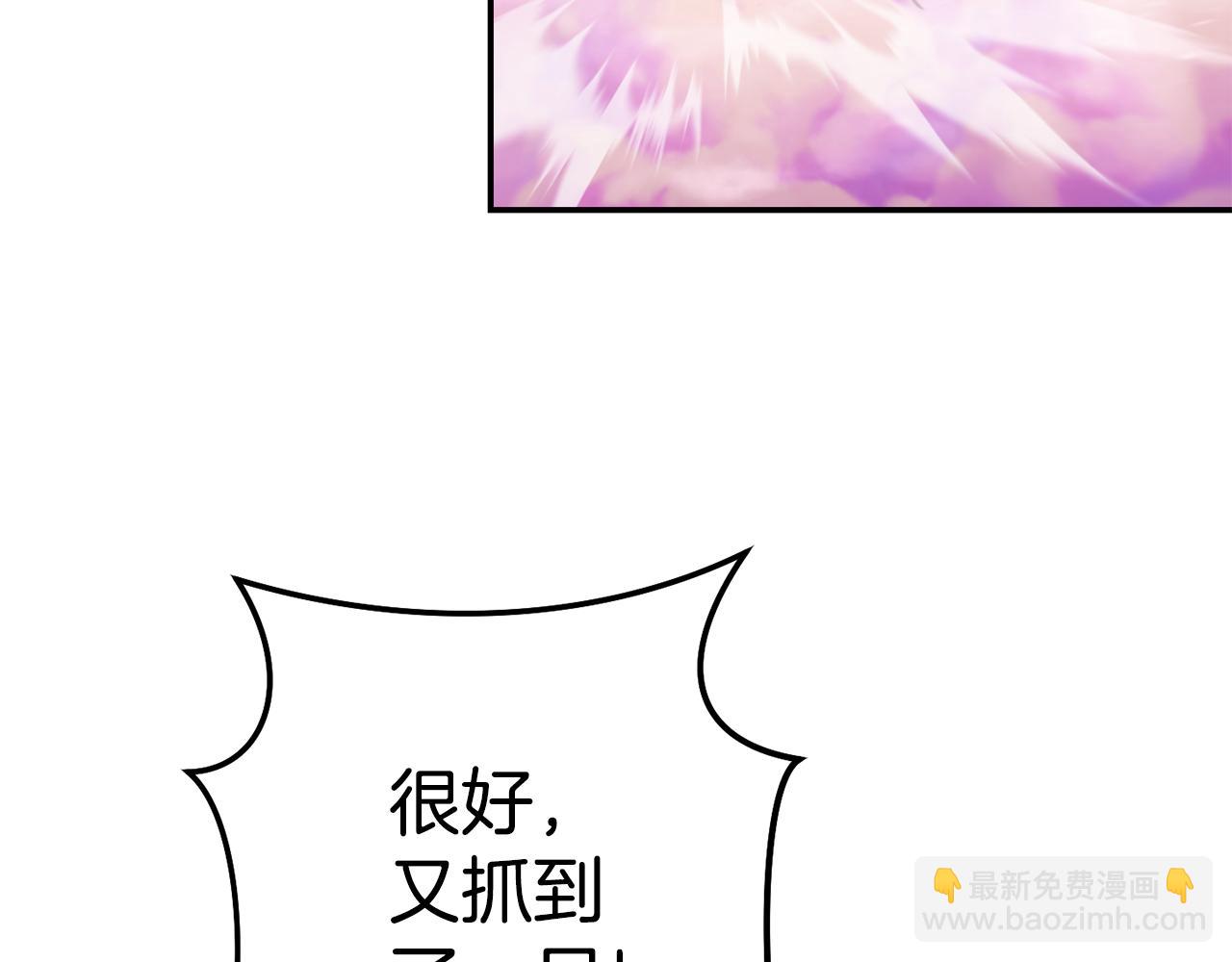 第202话 二代土魔像(1/5)-第206话