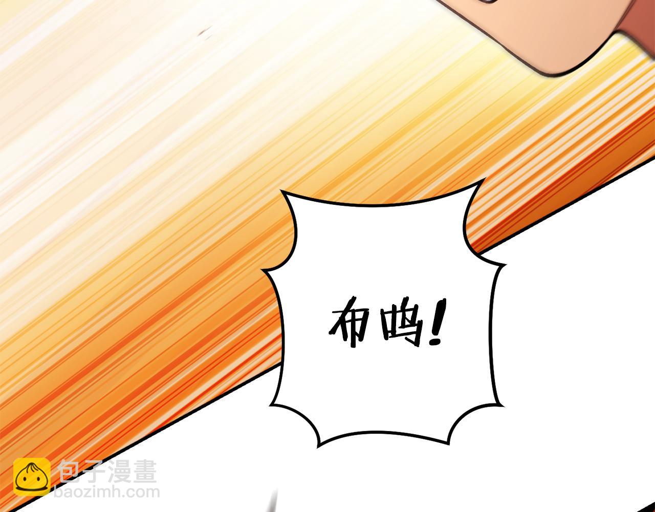 重啓地下城 - 第202話 二代土魔像(1/5) - 5