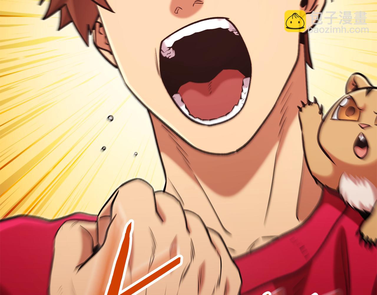 第202话 二代土魔像(1/5)-第206话