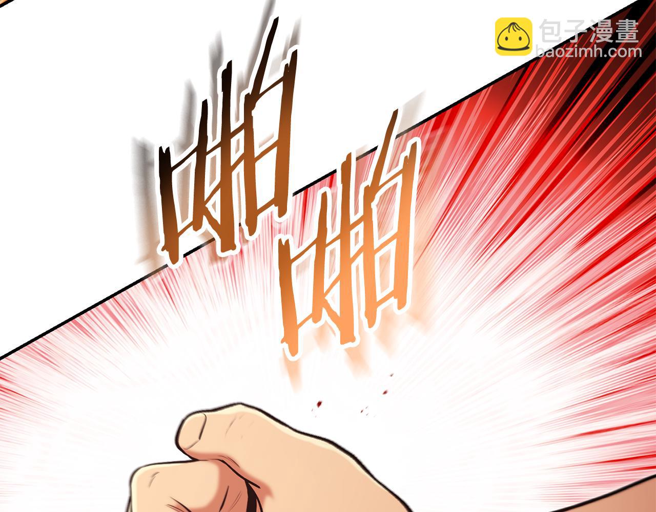 第202话 二代土魔像(1/5)-第206话