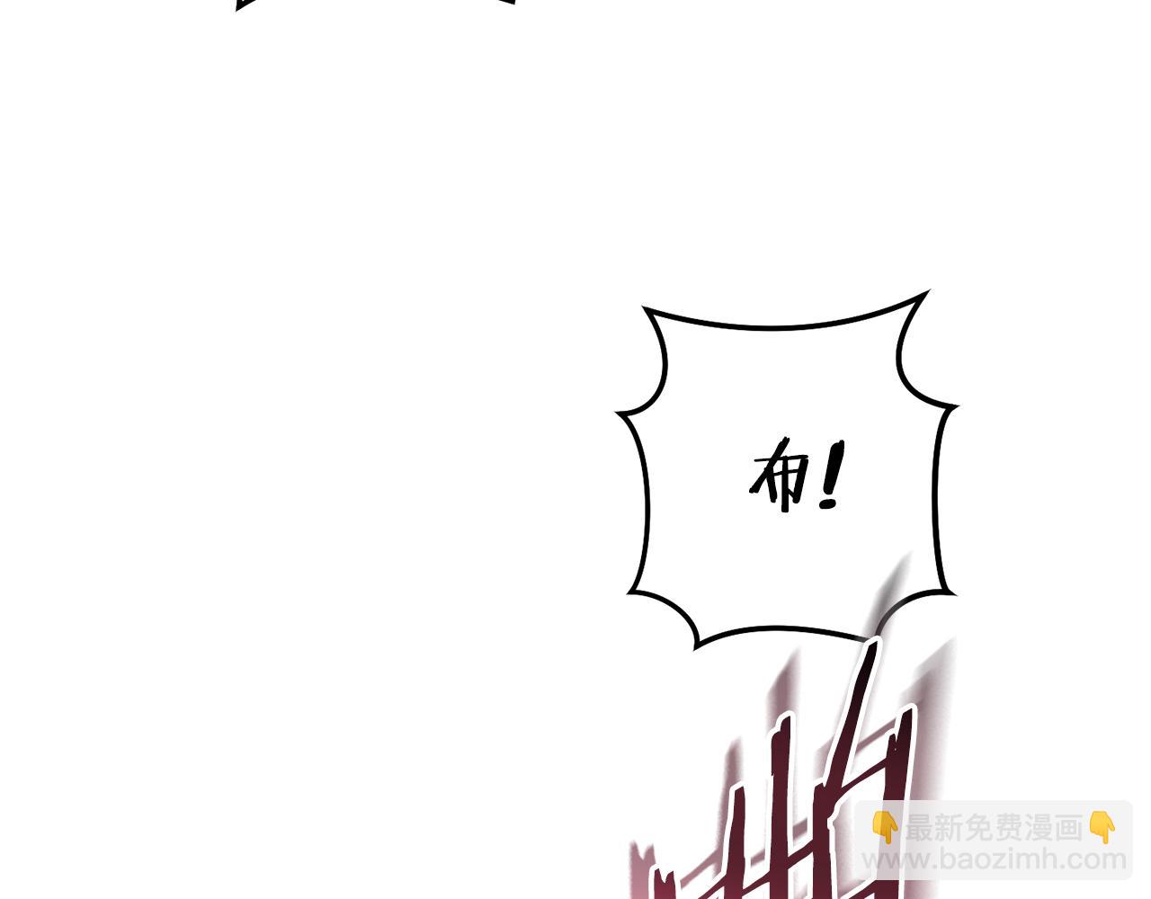 第202话 二代土魔像(1/5)-第206话