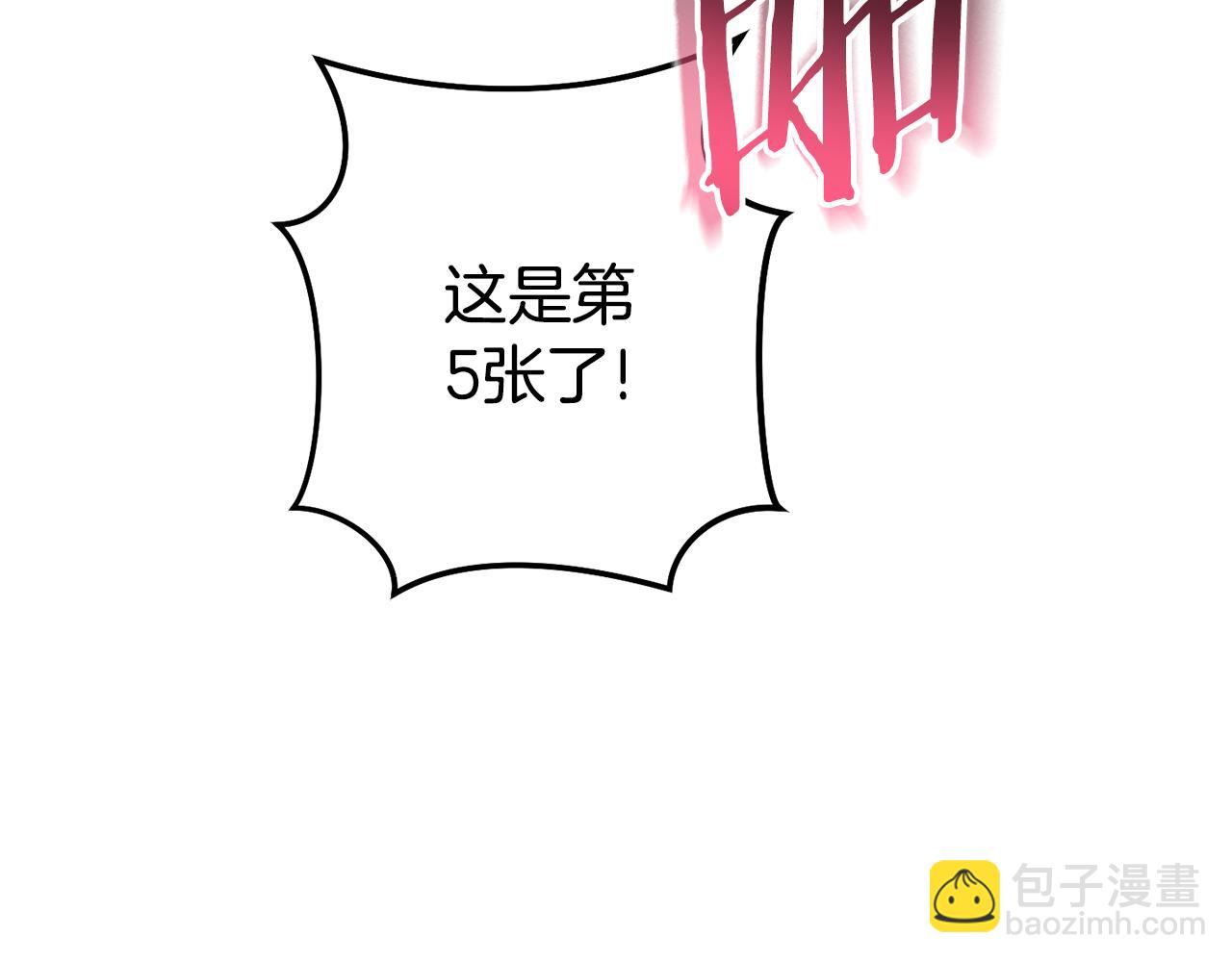 第202话 二代土魔像(1/5)-第206话