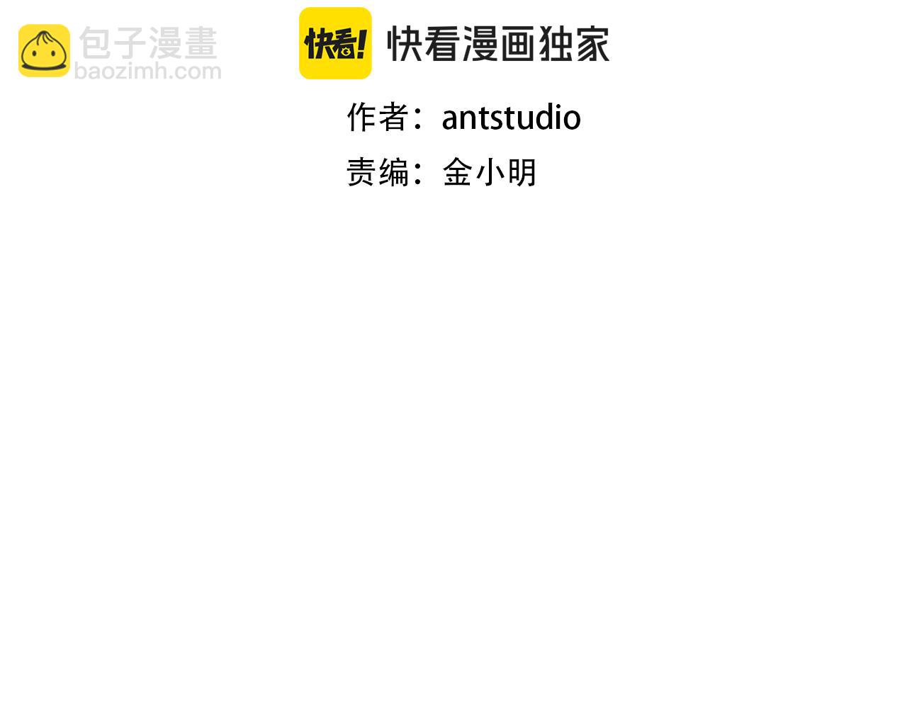 第202话 二代土魔像(1/5)-第206话