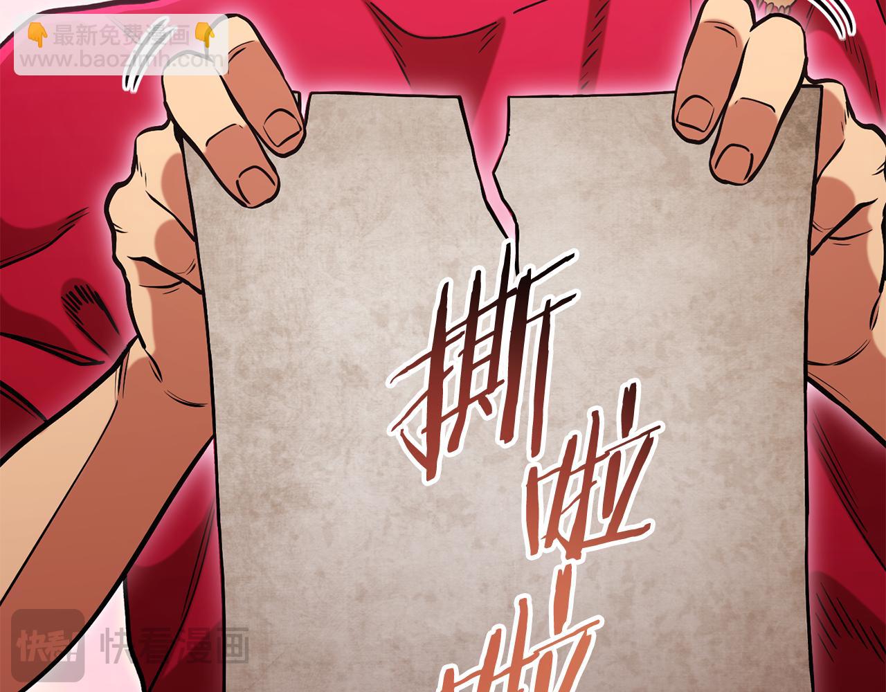 第202话 二代土魔像(1/5)-第206话