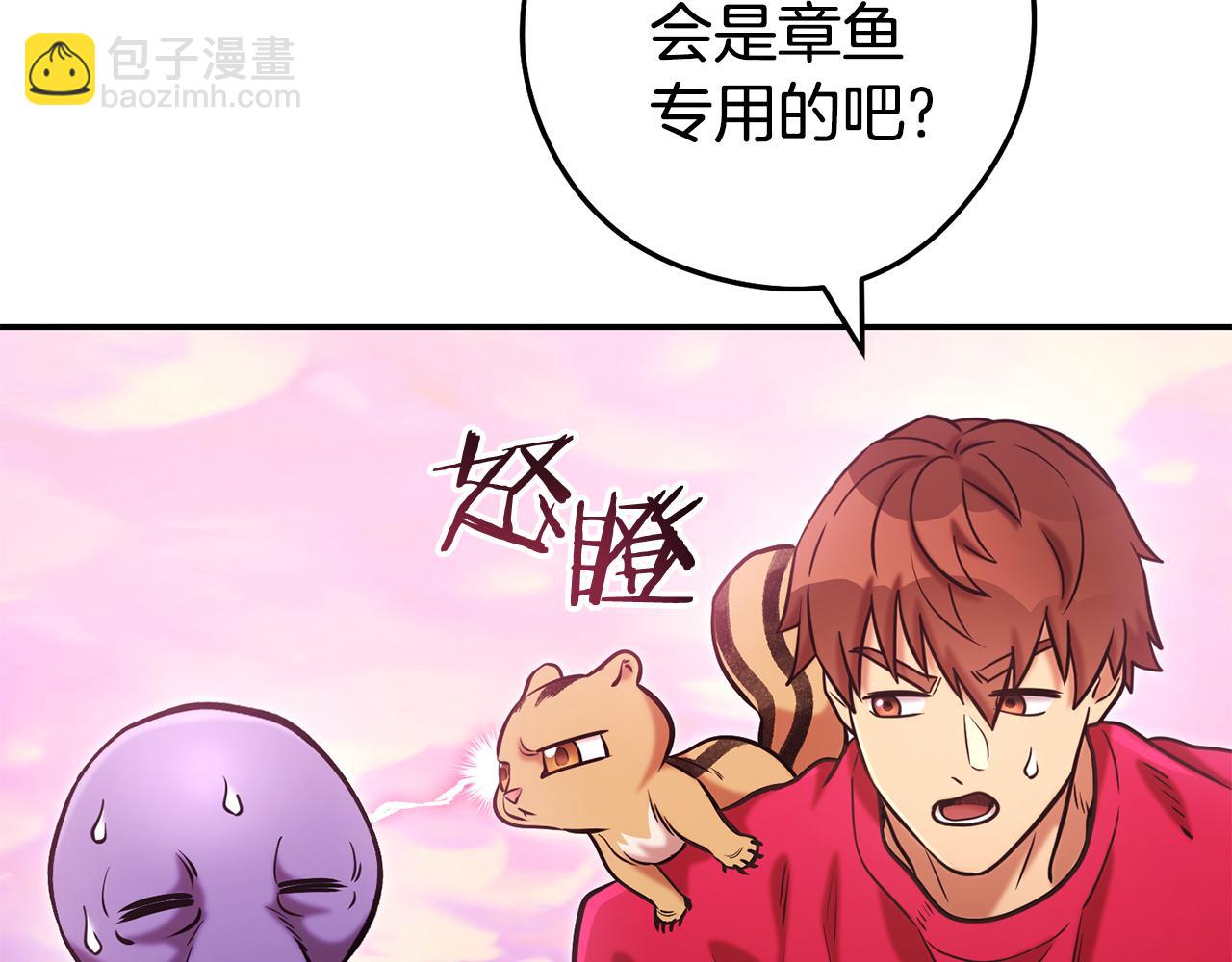 第202话 二代土魔像(1/5)-第206话