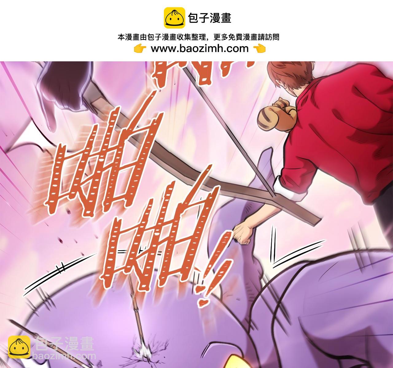 第202话 二代土魔像(1/5)-第206话