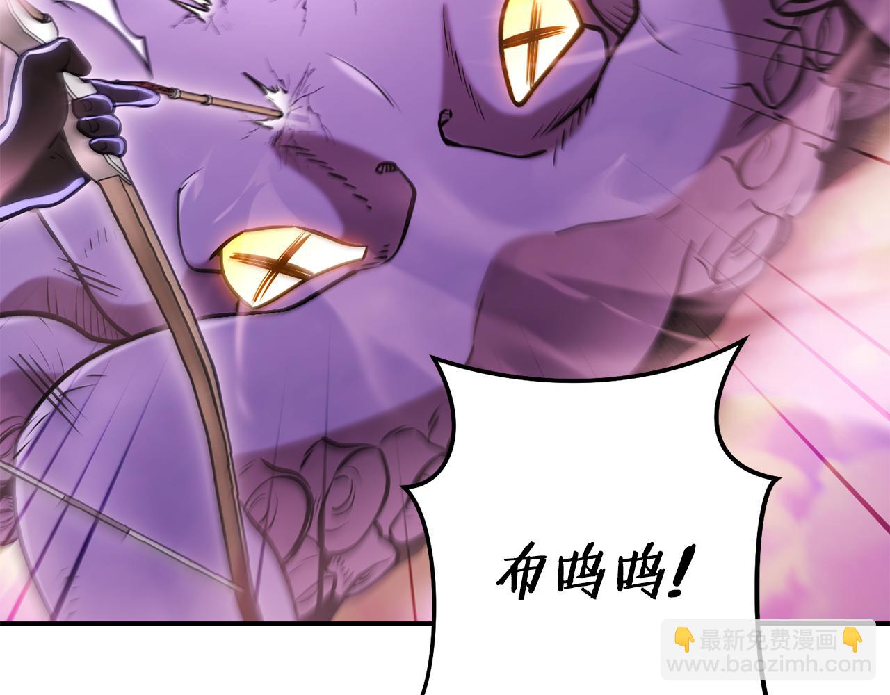 第202话 二代土魔像(1/5)-第206话