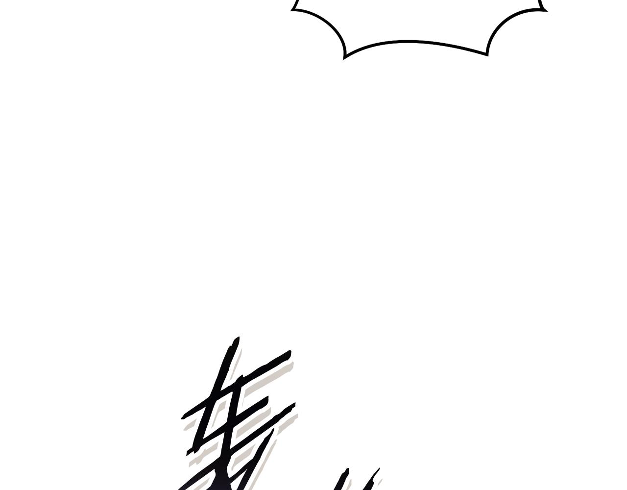 第202话 二代土魔像(1/5)-第206话