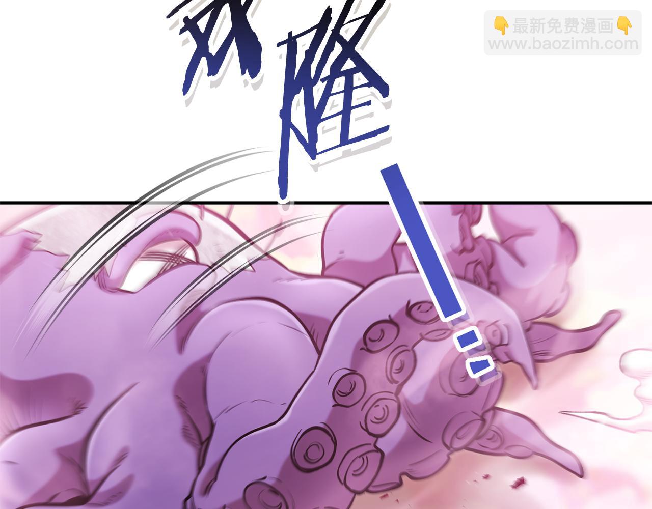 第202话 二代土魔像(1/5)-第206话